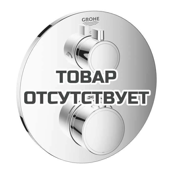 Внешняя часть термостата для душа GROHE Grohtherm на 2 потребителя, круглая, хром 