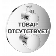 Внешняя часть термостата для ванны GROHE Grohtherm на 2 потребителя, круглая, хром 