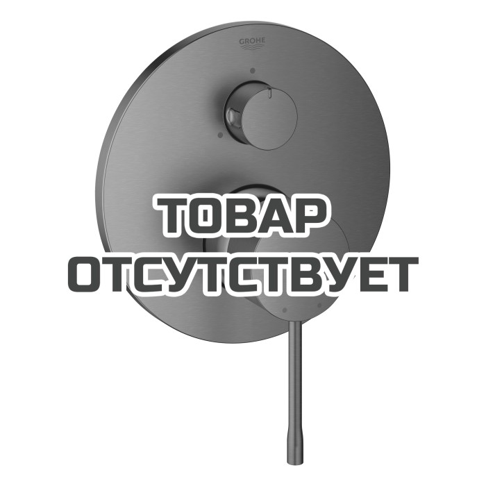 Внешняя часть смесителя для ванны GROHE Essence с переключателем на 3 положения, темный графит матовый 