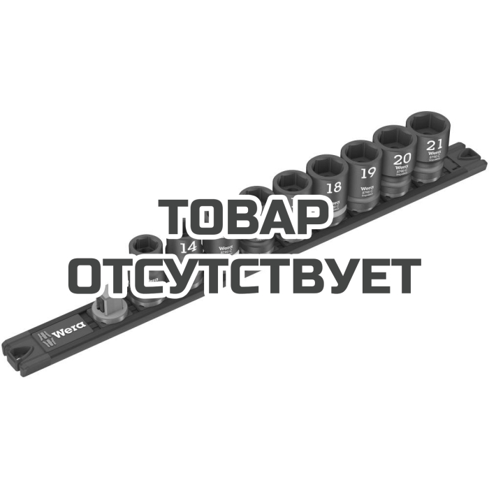 Набор торцевых головок WERA C Impaktor 1 ударных с магнитным держателем, 1/2", 13 - 21 мм 9 пр. 005490