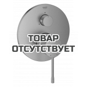 Внешняя часть смесителя для ванны GROHE Essence с переключателем на 3 положения, теплый закат матовый