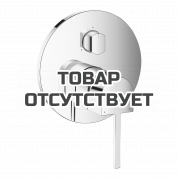 Внешняя часть смесителя для ванны GROHE Plus на 3 потребителя, хром 