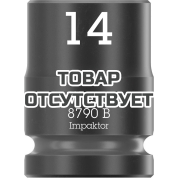 Головка торцевая ударная WERA 8790 B Impaktor 3/8", 14.0x30.0 005505