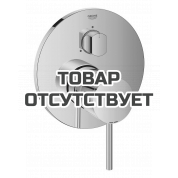 Внешняя часть смесителя для ванны GROHE Atrio на 3 потребителя, теплый закат глянец 