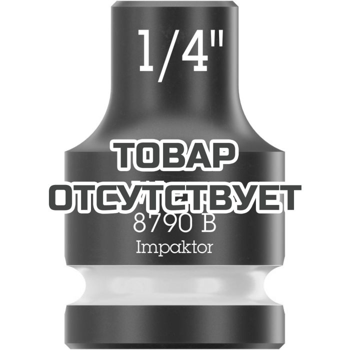 Головка торцевая ударная WERA 8790 B Impaktor 3/8", 1/4"x30.0 005514