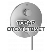 Внешняя часть смесителя для ванны GROHE Atrio на 3 потребителя, суперсталь 