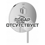 Внешняя часть смесителя для ванны GROHE Atrio на 3 потребителя, холодный рассвет глянец 