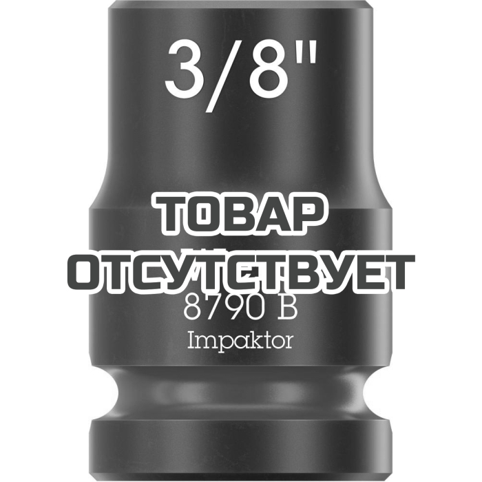Головка торцевая ударная WERA 8790 B Impaktor 3/8", 3/8"x30.0 005516