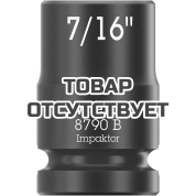 Головка торцевая ударная WERA 8790 B Impaktor 3/8", 7/16"x30.0 005517
