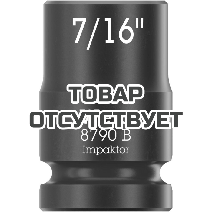 Головка торцевая ударная WERA 8790 B Impaktor 3/8", 7/16"x30.0 005517
