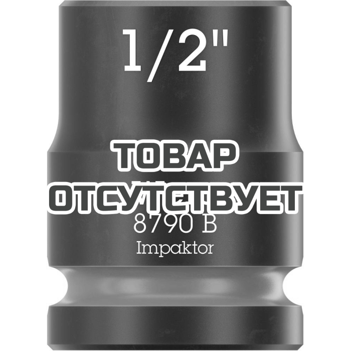 Головка торцевая ударная WERA 8790 B Impaktor 3/8", 1/2"x30.0 005518