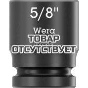 Головка торцевая ударная WERA 8790 B Impaktor 3/8", 5/8"x30.0 005520