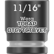 Головка торцевая ударная WERA 8790 B Impaktor 3/8", 11/16"x30.0 00552130.0
