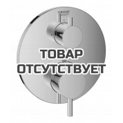 Внешняя часть термостата для душа GROHE Atrio на 2 потребителя, теплый закат глянец 