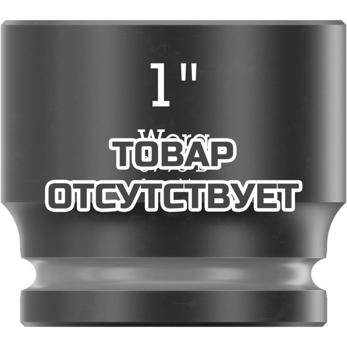 Головка торцевая ударная WERA 8790 B Impaktor 3/8", 1"x30.0 005526