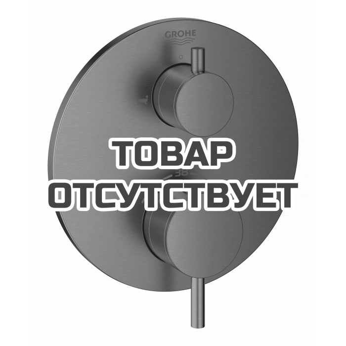 Внешняя часть термостата для ванны GROHE Atrio на 2 потребителя, темный графит матовый 