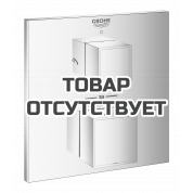 Внешняя часть термостата для душа GROHE Grohtherm Cube на 2 потребителя, хром 