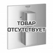 Внешняя часть термостата для ванны GROHE Grohtherm Cube на 2 потребителя, суперсталь 