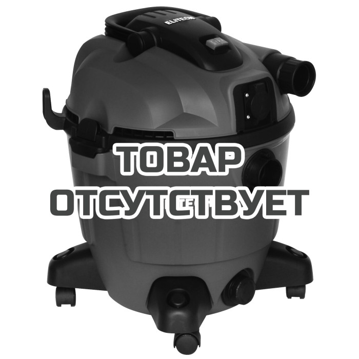 Пылесос строительный  ELITECH ПС 1235А (E1302,009,00)