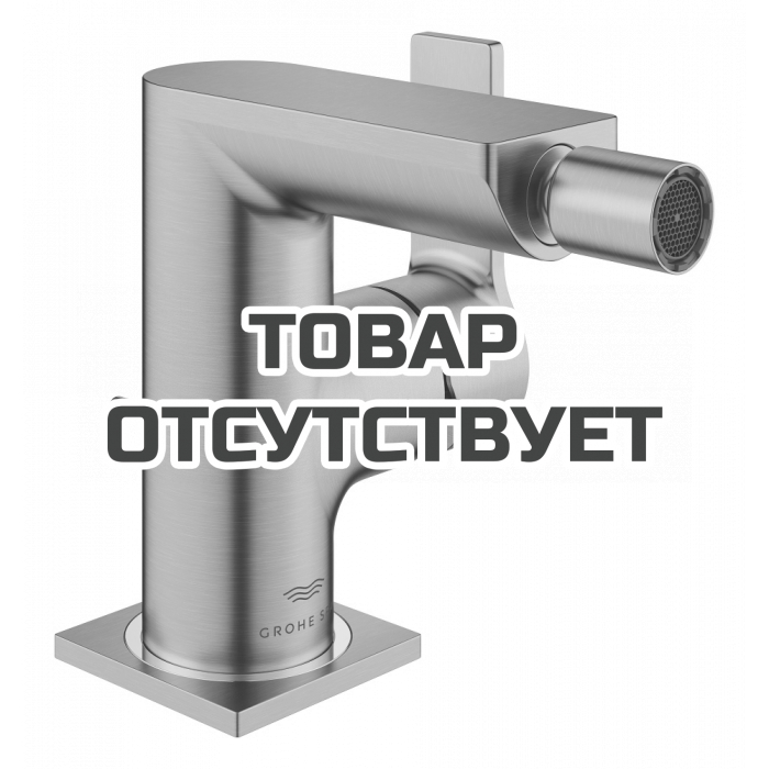 Смеситель для биде GROHE Allure с донным клапаном, холодный рассвет матовый 