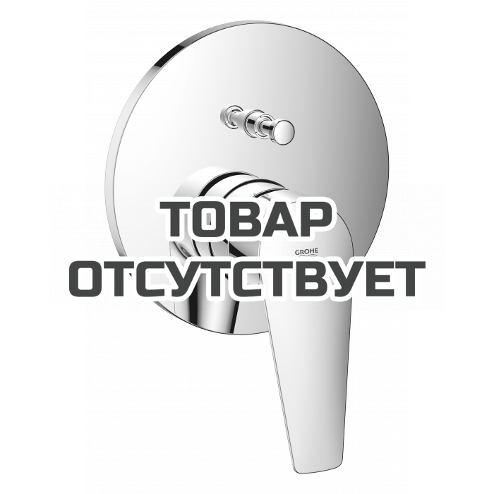 Внешняя часть смесителя для ванны GROHE BauEdge, хром 
