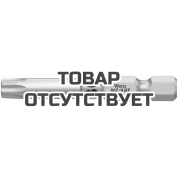 Бита WERA 867/4 TORX HF с фиксацией TX 30 x 50 мм, 1/4" E6.3 060510