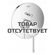 Внешняя часть смесителя для ванны GROHE Essence скрытого монтажа на 2 потребителя, круглая, хром 