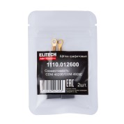 Щетки графитовые ELITECH 1110.012600