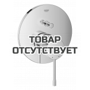 Внешняя часть смесителя для ванны GROHE Essence скрытого монтажа на 2 потребителя, круглая, никель глянец 