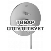 Внешняя часть смесителя для ванны GROHE Essence скрытого монтажа на 2 потребителя, круглая, никель матовый 
