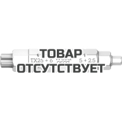 Бита WERA&nbsp;9507 SB 4-in-1 Bit 2 HEX 2.5/5/6 мм&nbsp;TX 25, 1/4" C6.3, 37 мм&nbsp;073202