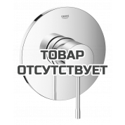 Внешняя часть смесителя для душа GROHE Essence скрытого монтажа, круглая, хром 