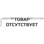 Ключ Г-образный WERA&nbsp;3950 SPKL Multicolour HF с фиксирующей функцией, 4 мм x 137 мм&nbsp;022694