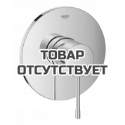 Внешняя часть смесителя для душа GROHE Essence скрытого монтажа, круглая, никель глянец 