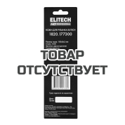 Ножи для рубанка Elitech 1820.177300