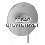 Внешняя часть смесителя для душа GROHE Essence скрытого монтажа, круглая, никель матовый 