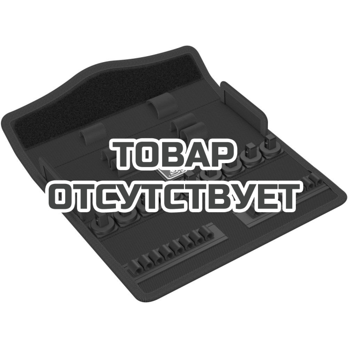 Чехол WERA&nbsp;9473 8004 B Zyklop Metal для наборов головок торцевых и бит с трещоткой 3/8" 136535