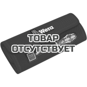 Чехол WERA&nbsp;9477 Kraftform Kompakt VDE Stainless для набора насадок с отвёрткой-битодержателем&nbsp;136540