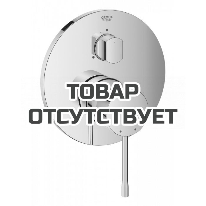 Внешняя часть смесителя для ванны GROHE Essence скрытого монтажа на 3 потребителя, круглая, никель глянец 