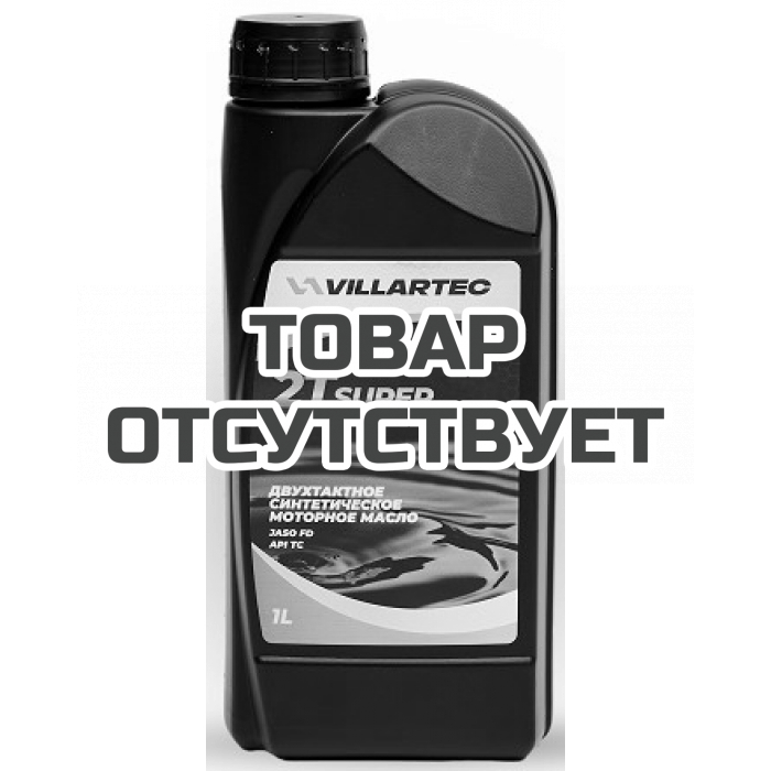 Масло для 2-тактных двигателей Villartec VIL2TSP1 2T SUPER 1.0 л