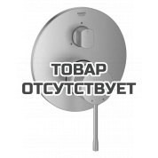 Внешняя часть смесителя для ванны GROHE Essence скрытого монтажа на 3 потребителя, круглая, суперсталь 