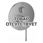 Внешняя часть смесителя для ванны GROHE Essence скрытого монтажа на 3 потребителя, круглая, теплый закат матовый 