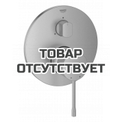 Внешняя часть смесителя для ванны GROHE Essence скрытого монтажа на 3 потребителя, круглая, никель матовый 