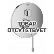 Внешняя часть смесителя для ванны GROHE Essence скрытого монтажа на 3 потребителя, круглая, холодный рассвет глянец 