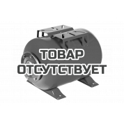 Гидроаккумулятор горизонтальный UNIPUMP 24 л