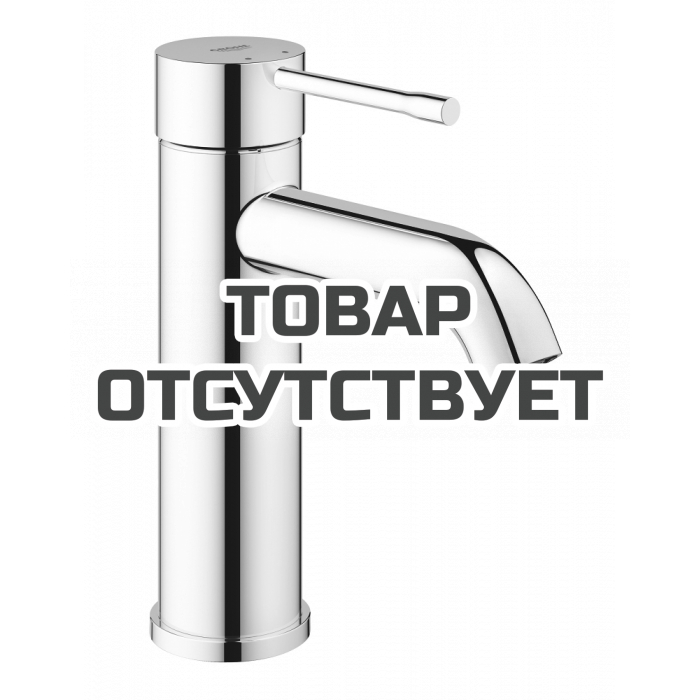 Смеситель для раковины GROHE Essence без донного клапана, S-Size, хром 