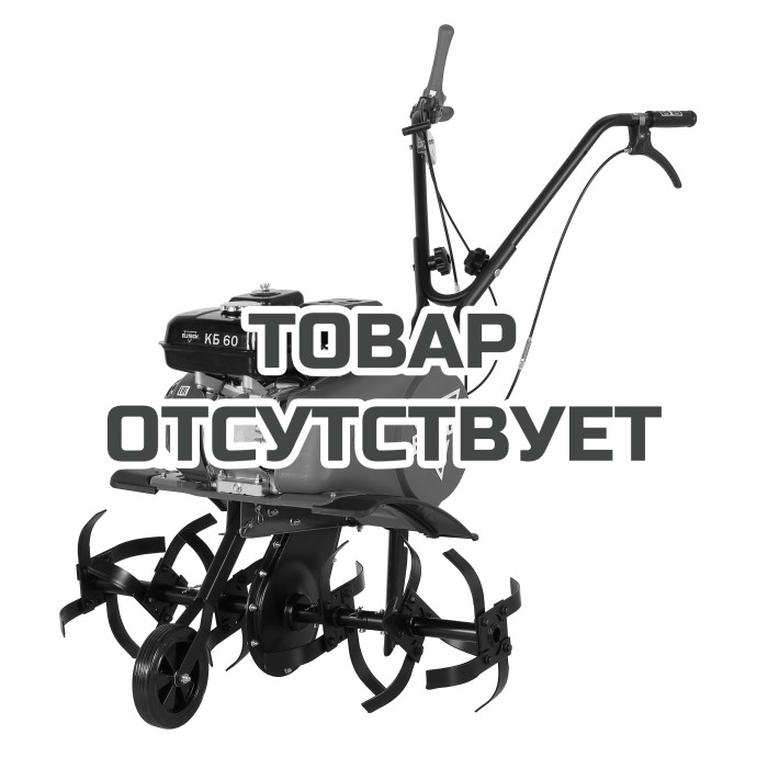 Культиватор бензиновый КБ 60 (Е1603.008.00)