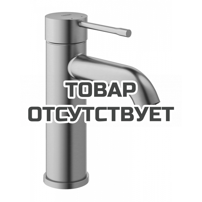 Смеситель для раковины GROHE Essence без донного клапана, S-Size, холодный рассвет матовый 