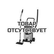 Пылесос строительный Einhell TE-VC 2230 SACL