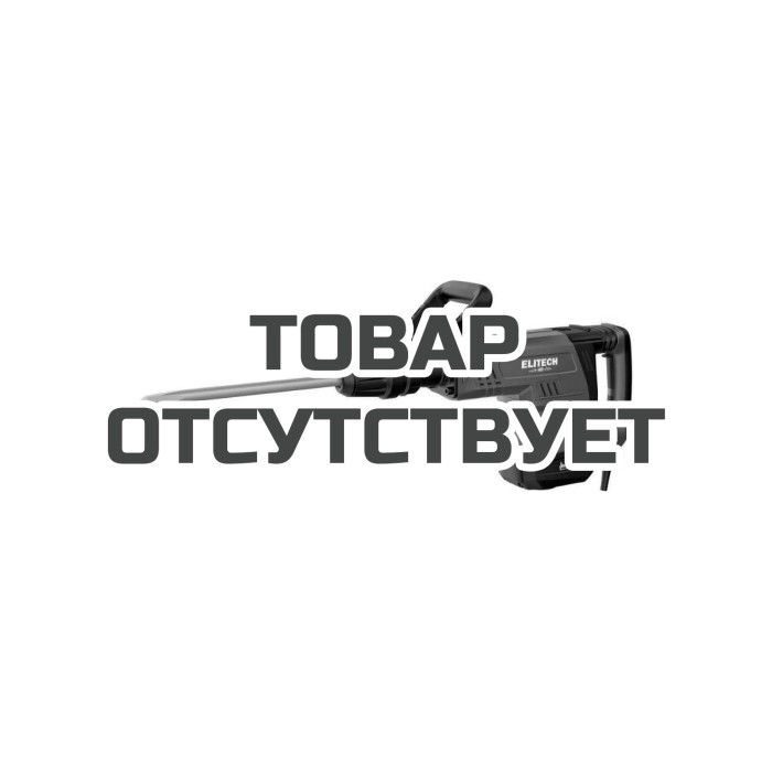 Отбойный молоток Elitech М 1518Э HD E2205.006.00 201380